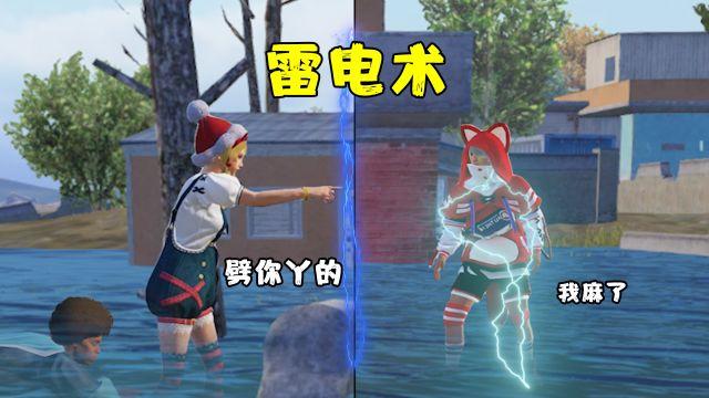 和平精英挂 锁头 透视 - 实战必备自瞄透视挂